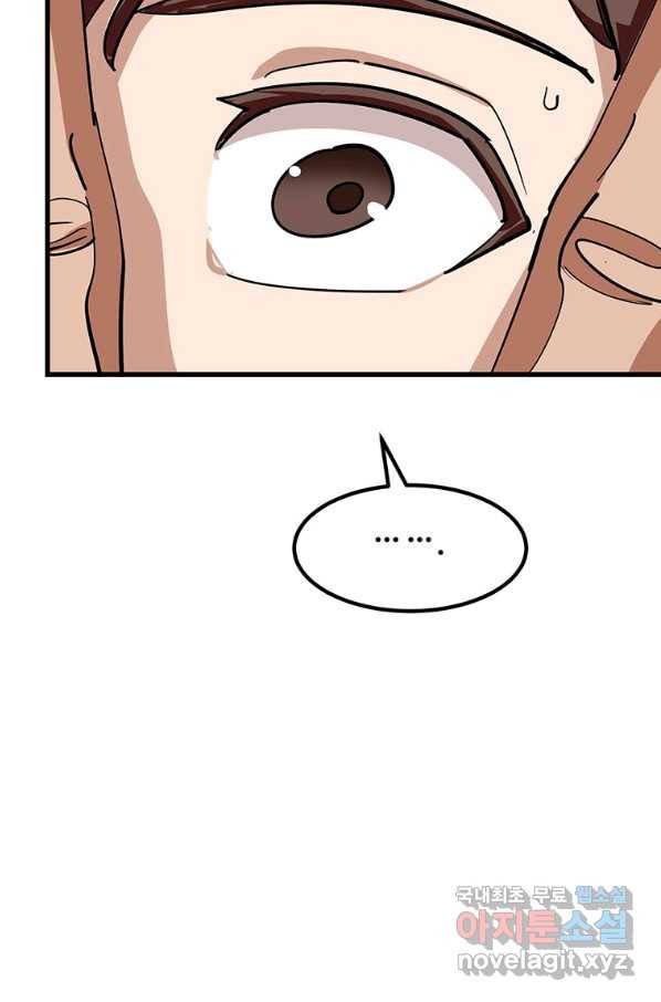 킬러 5 94화 49
