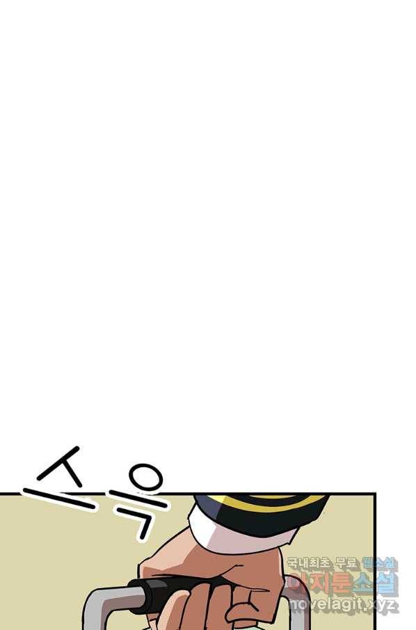 킬러 5 94화 50