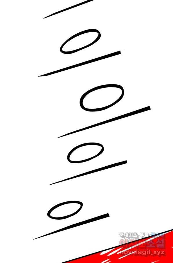 킬러 5 94화 67