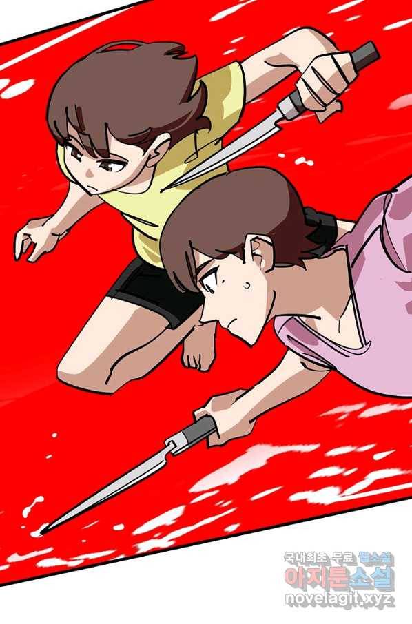 킬러 5 94화 68