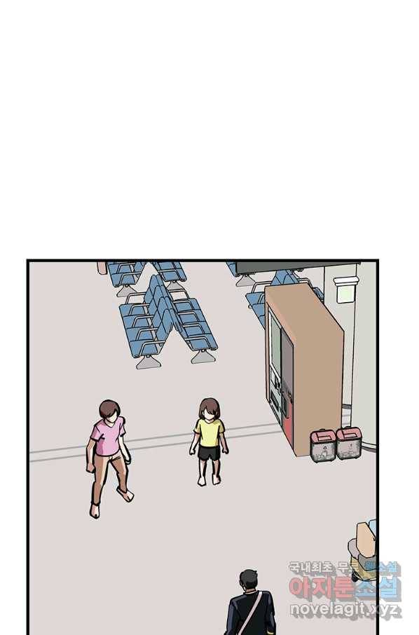 킬러 5 94화 86