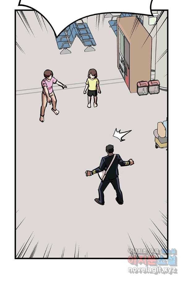 킬러 5 94화 88