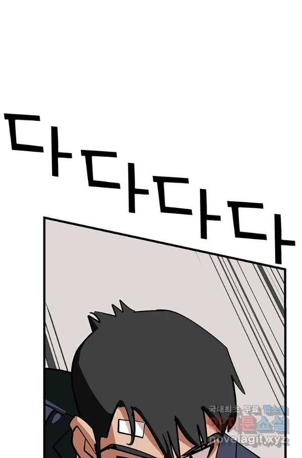 킬러 5 94화 91