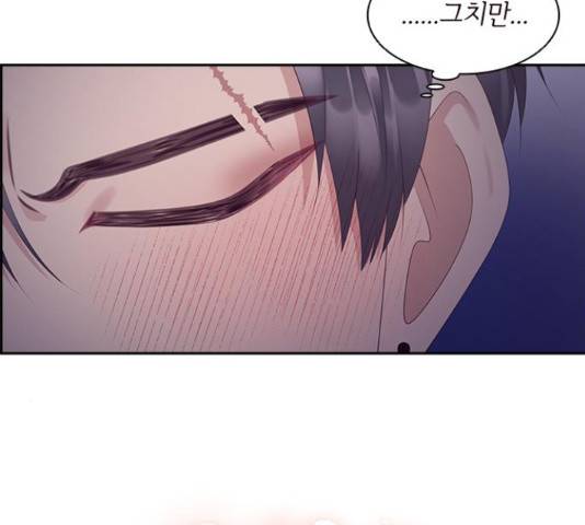 구남친이 내게 반했다 102화 7