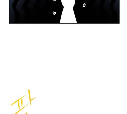 구남친이 내게 반했다 102화 17