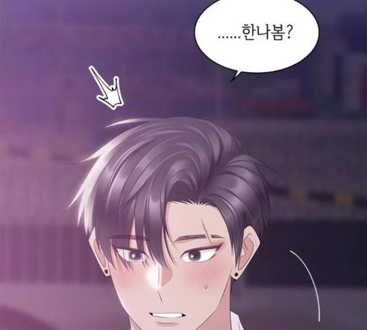 구남친이 내게 반했다 102화 26