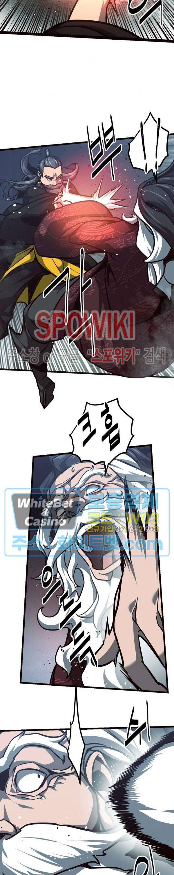 원수 64화 12