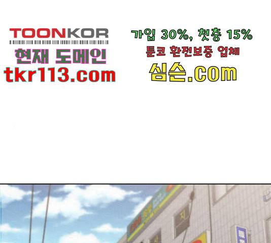 상위1퍼센트 35화 1