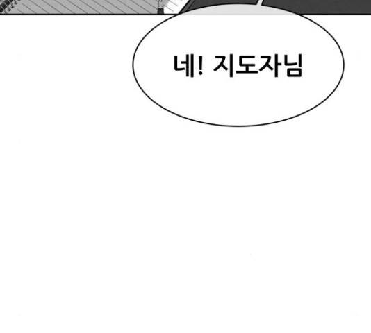 상위1퍼센트 35화 5
