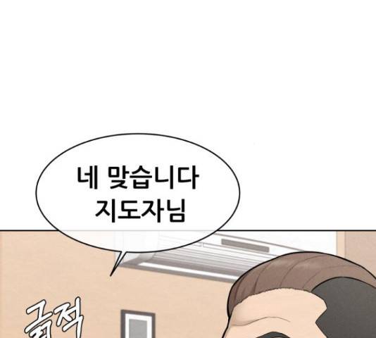 상위1퍼센트 35화 12