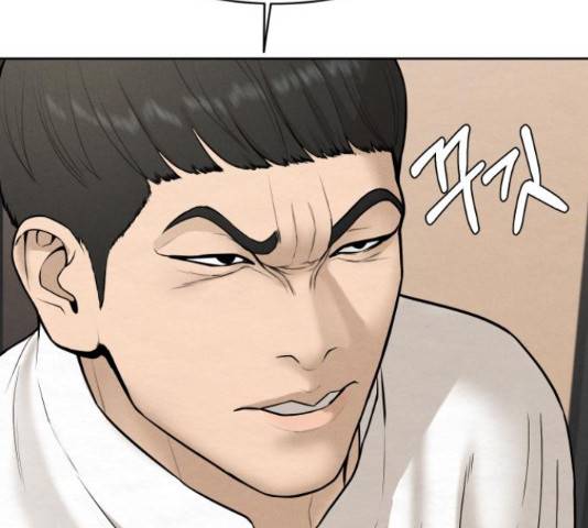 상위1퍼센트 35화 16