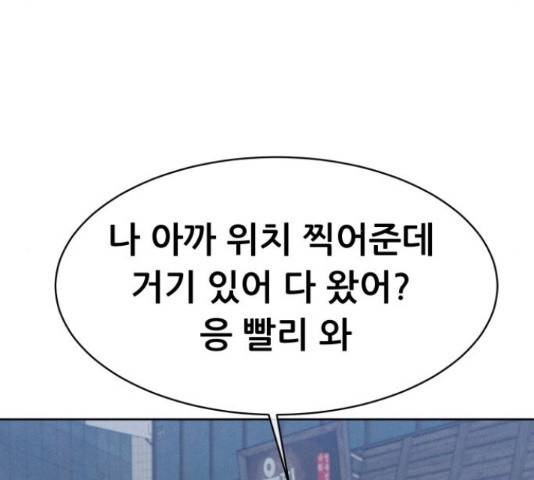 상위1퍼센트 35화 50