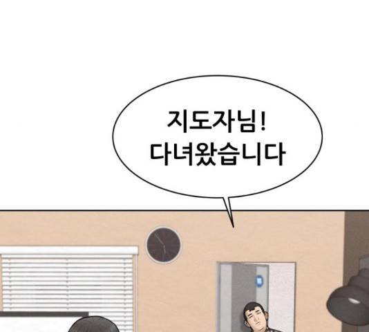 상위1퍼센트 35화 65