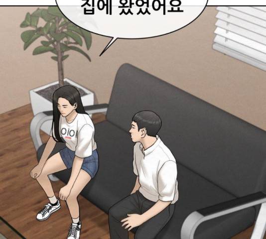 상위1퍼센트 35화 87