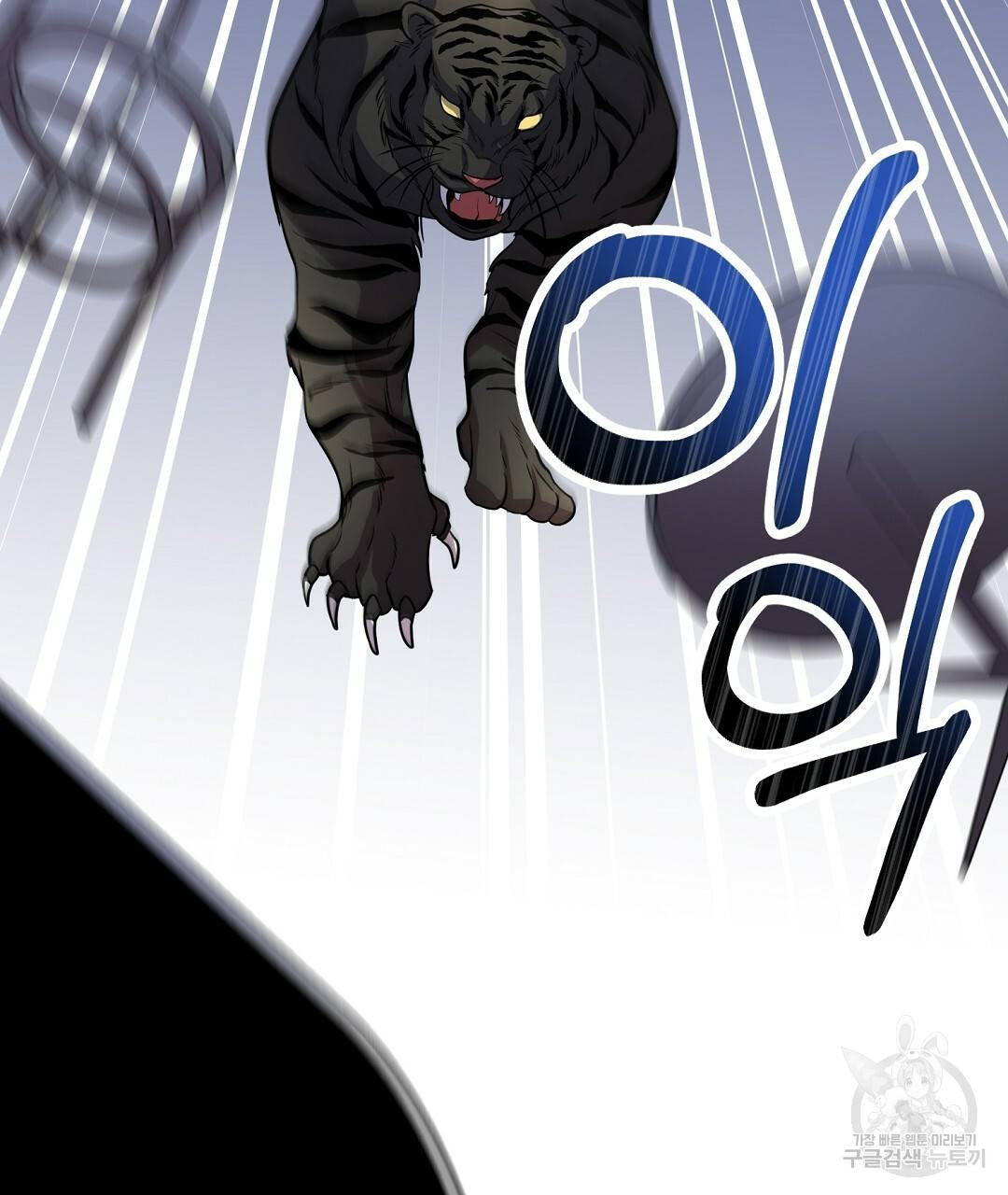 프로푼디스 11화 10