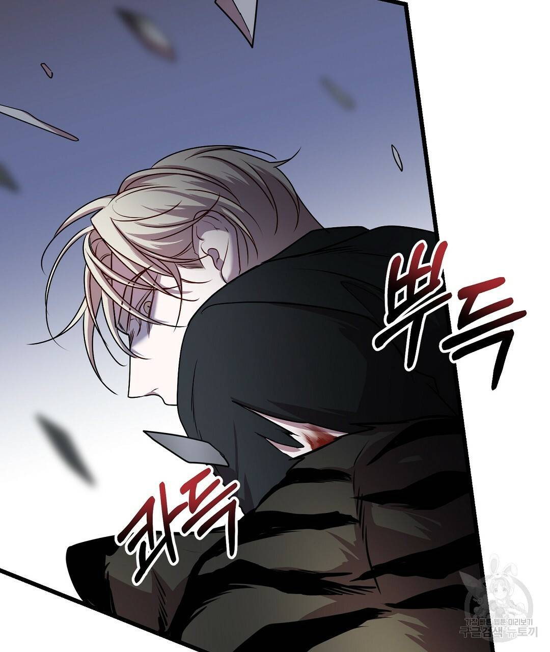 프로푼디스 11화 14