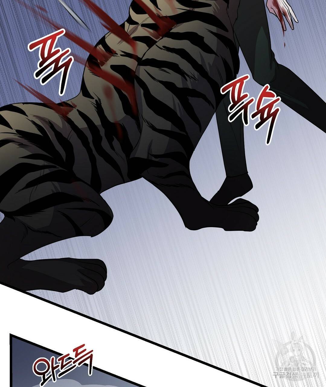 프로푼디스 11화 17