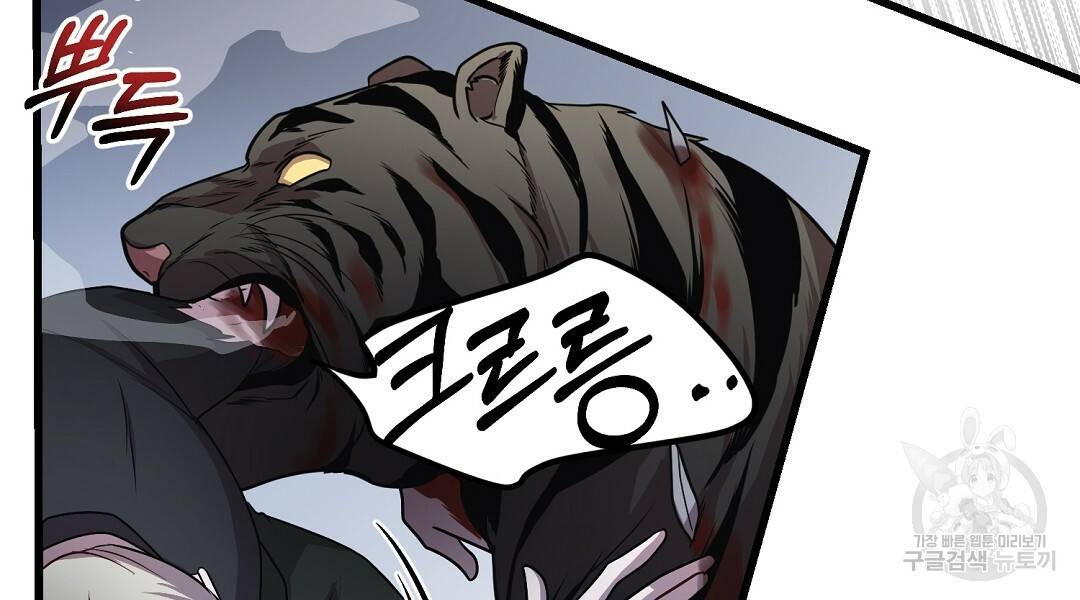 프로푼디스 11화 18