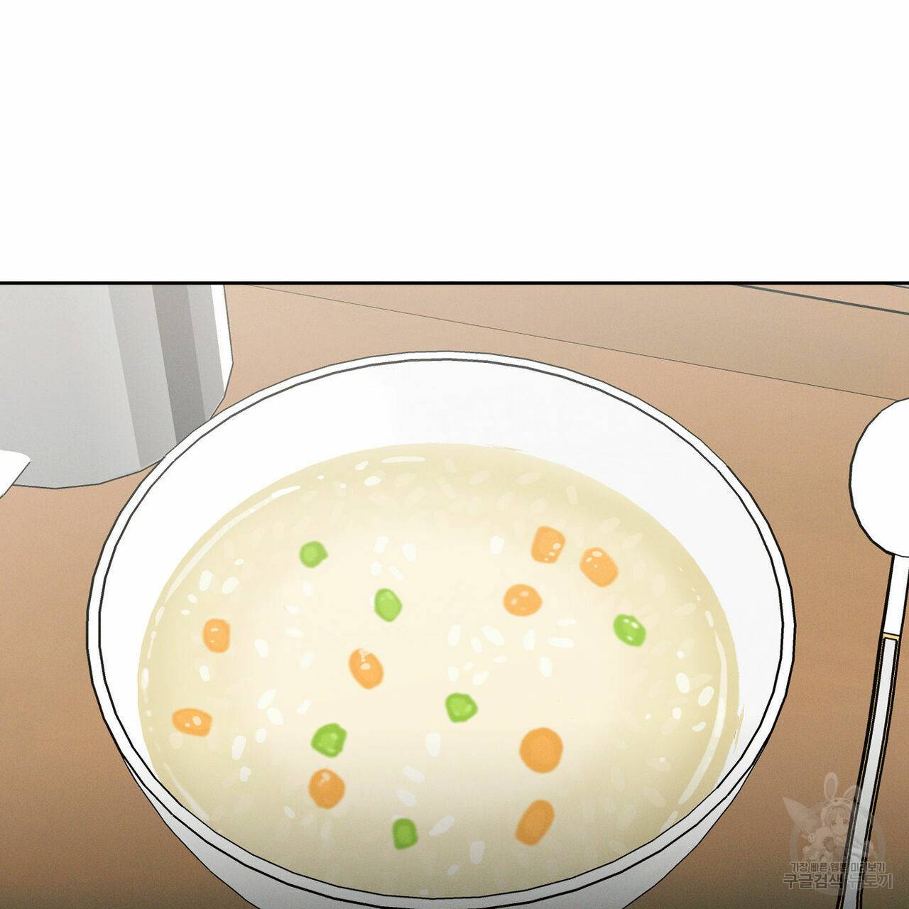 나를 사랑하지 않아도 56화 9