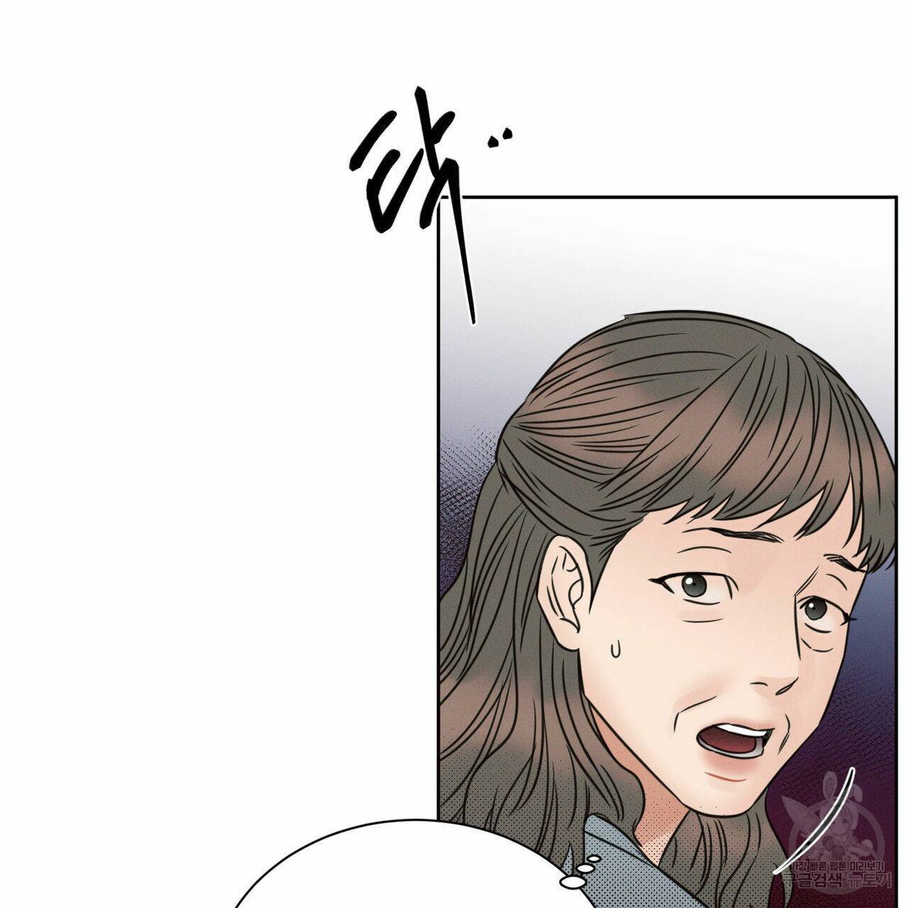 나를 사랑하지 않아도 56화 31