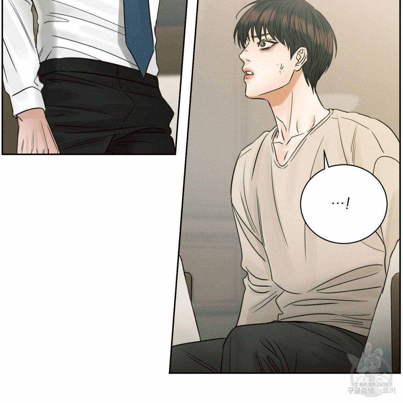 나를 사랑하지 않아도 56화 62