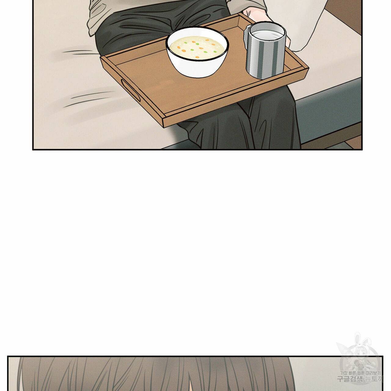 나를 사랑하지 않아도 56화 87