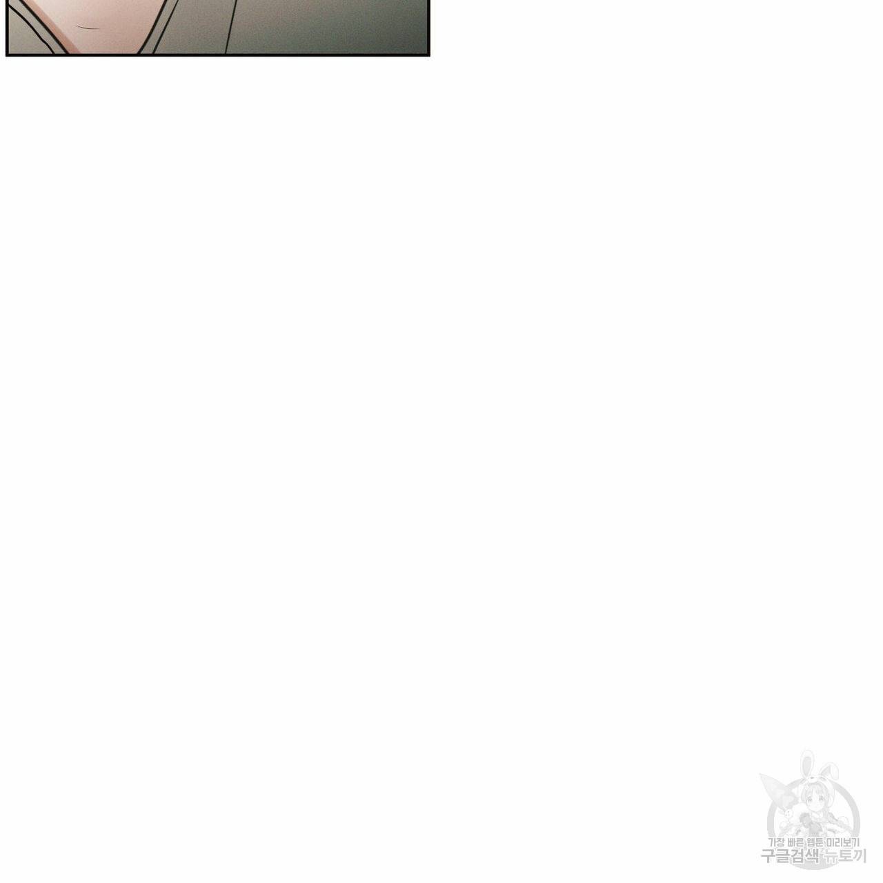 나를 사랑하지 않아도 56화 94