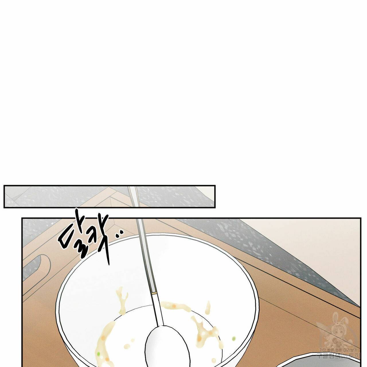 나를 사랑하지 않아도 56화 95
