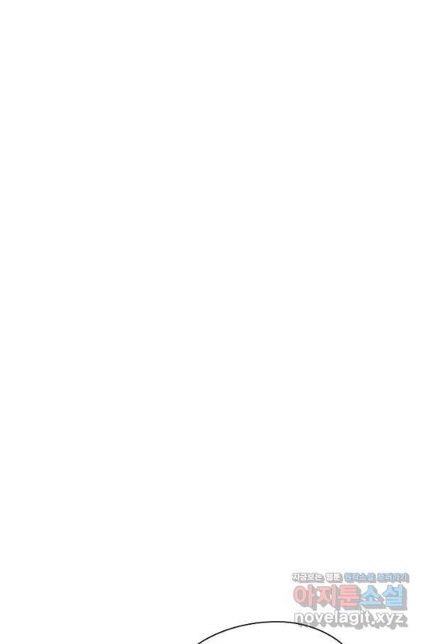 저승사자와 함께 19화 2