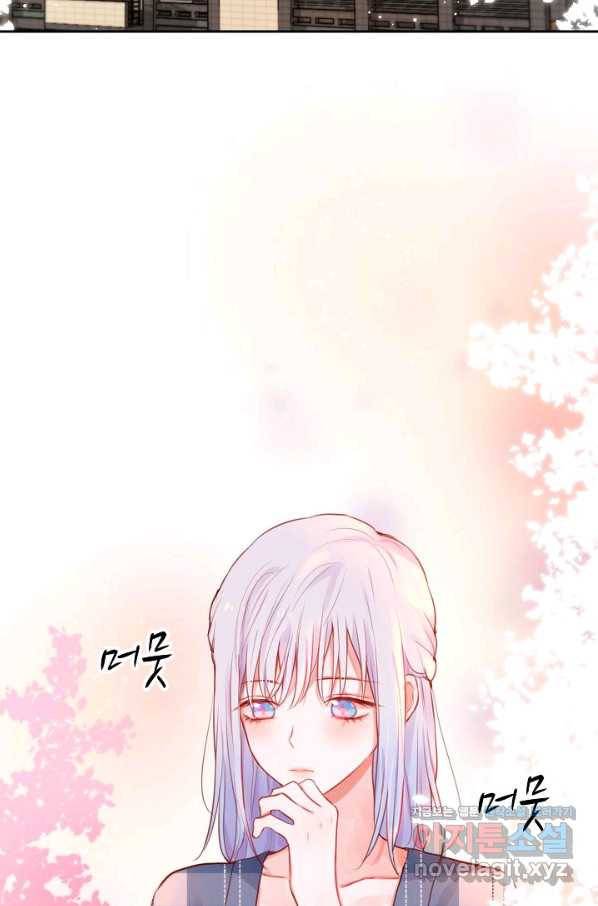 저승사자와 함께 19화 26
