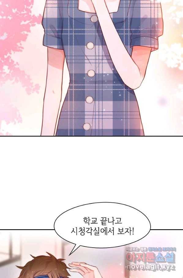 저승사자와 함께 19화 27