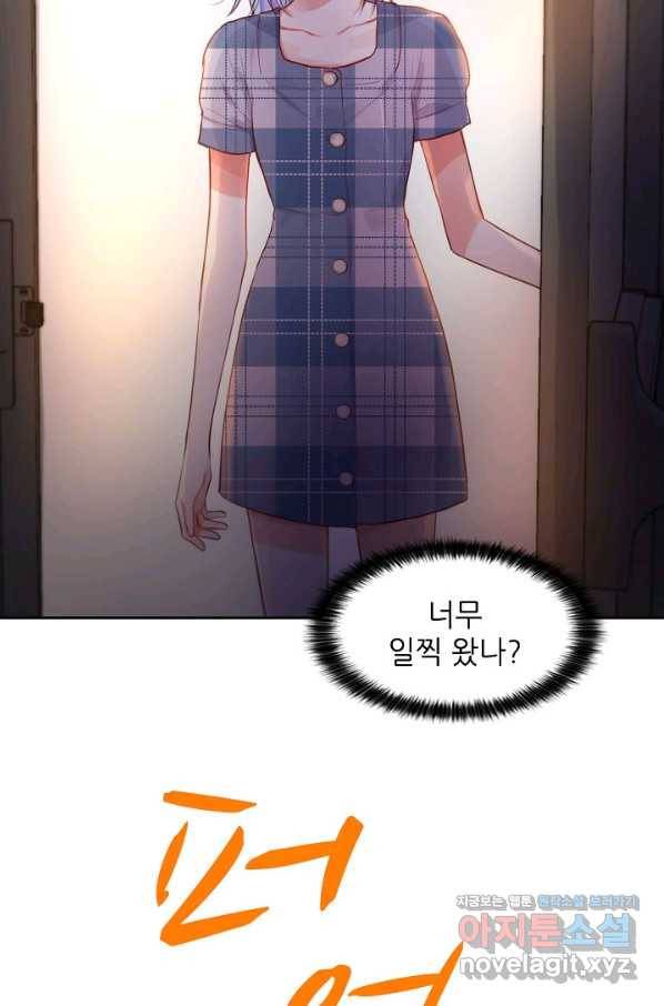 저승사자와 함께 19화 31