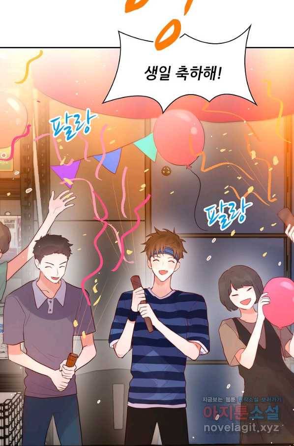 저승사자와 함께 19화 32