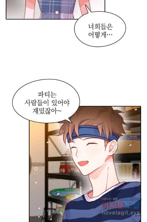 저승사자와 함께 19화 34