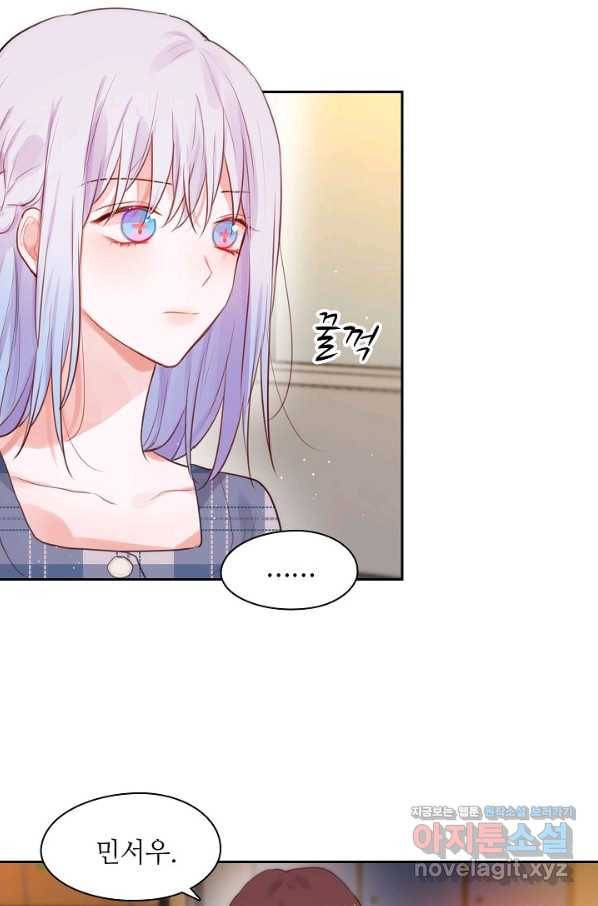 저승사자와 함께 19화 36