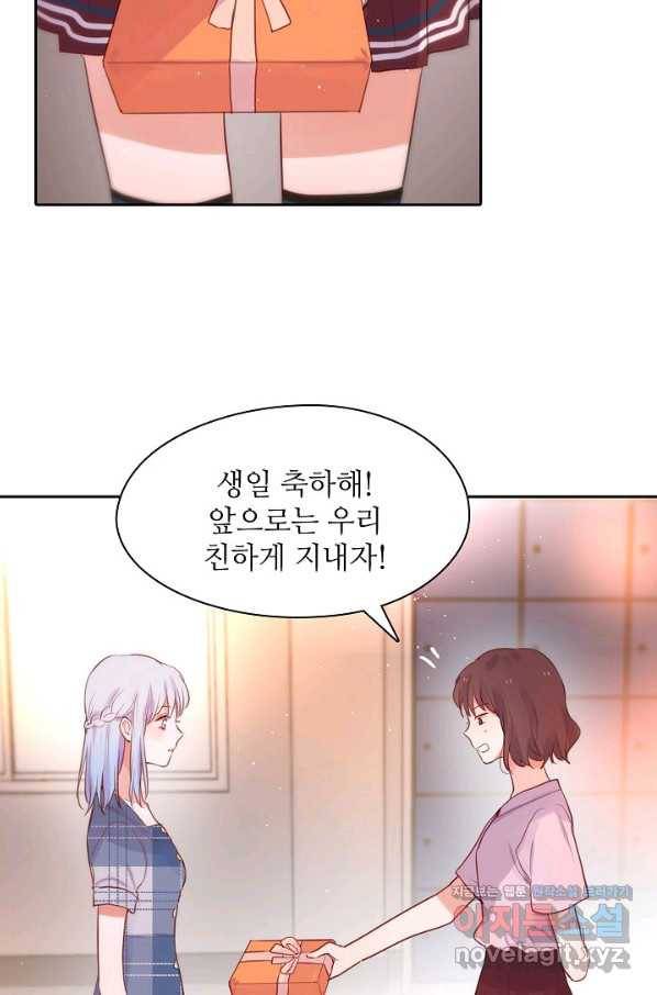 저승사자와 함께 19화 41