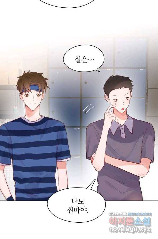 저승사자와 함께 19화 46