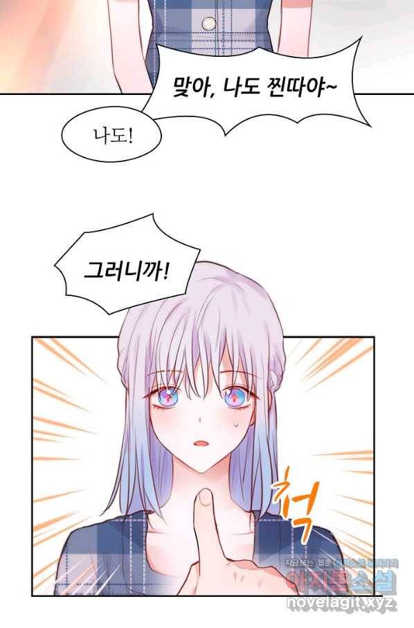 저승사자와 함께 19화 48