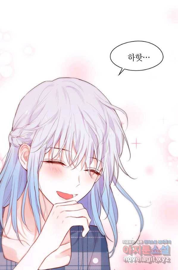 저승사자와 함께 19화 56