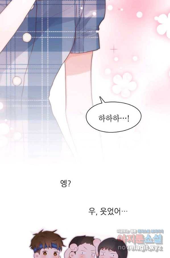 저승사자와 함께 19화 57