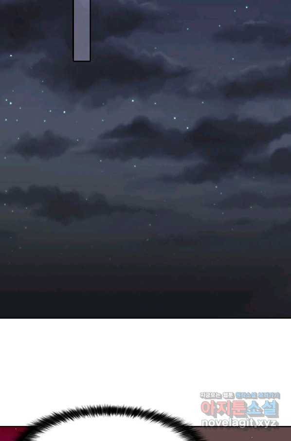 저승사자와 함께 19화 64