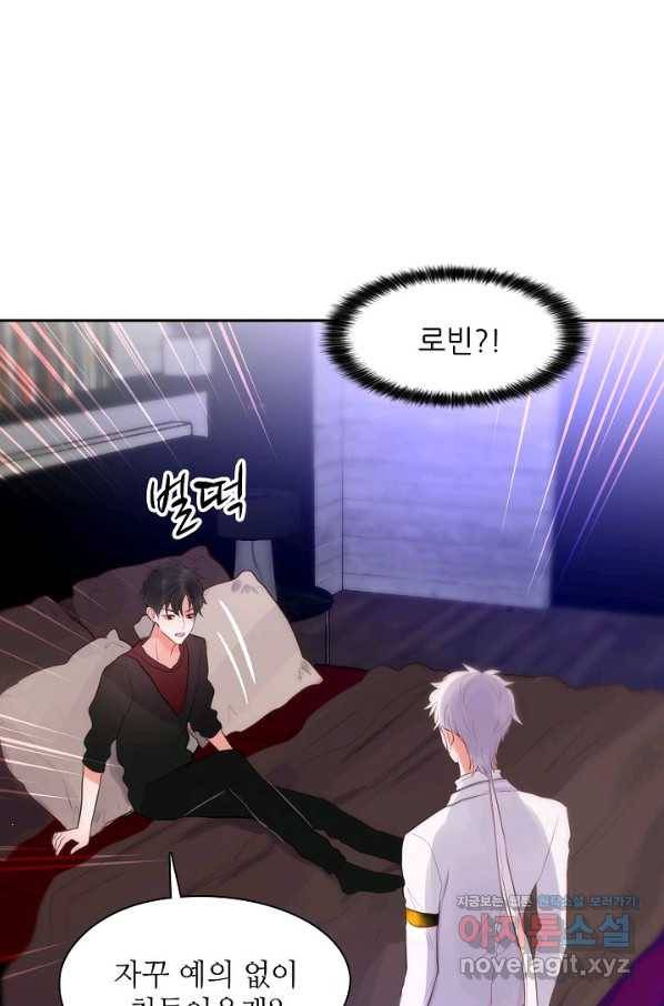 저승사자와 함께 19화 68