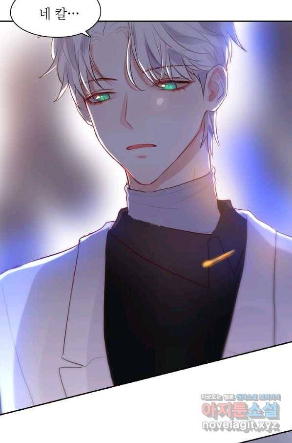 저승사자와 함께 19화 77