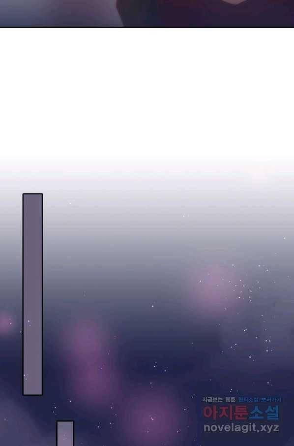 저승사자와 함께 19화 79