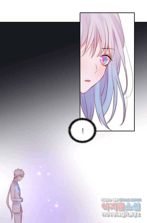 저승사자와 함께 19화 84