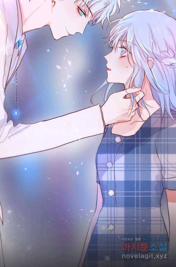 저승사자와 함께 19화 91