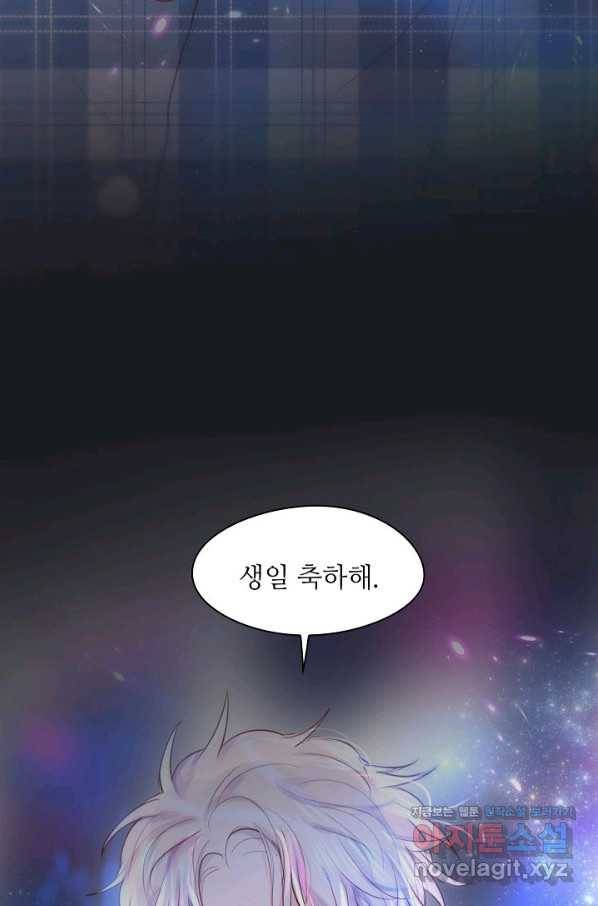 저승사자와 함께 19화 95