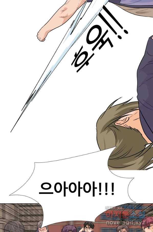 고교전설 246화 또 다른 봉운 2학년 9