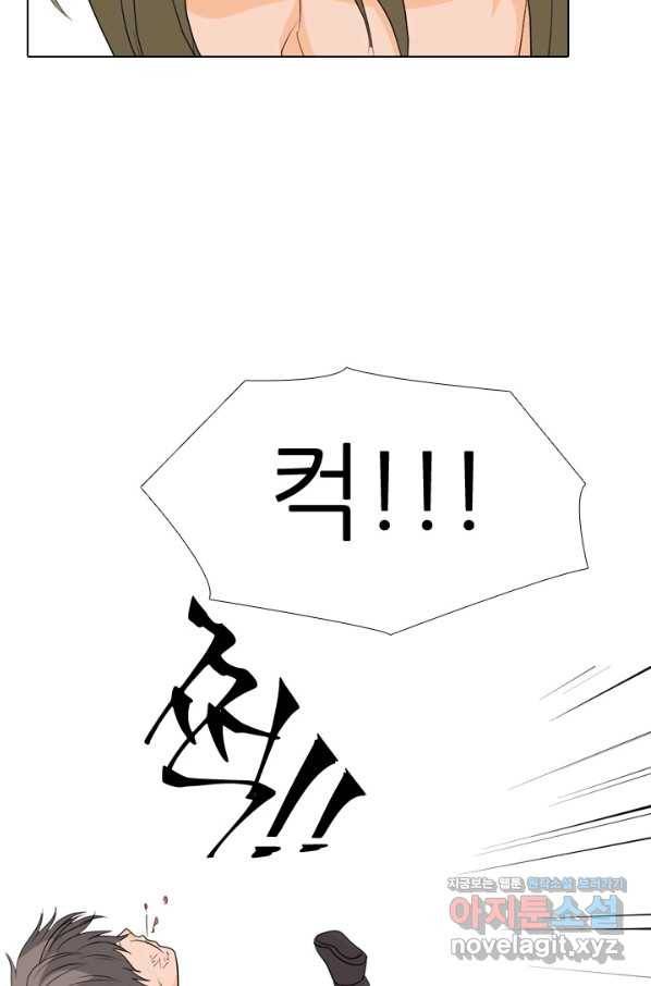 고교전설 246화 또 다른 봉운 2학년 12