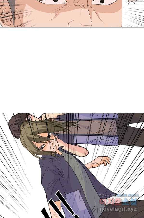 고교전설 246화 또 다른 봉운 2학년 14